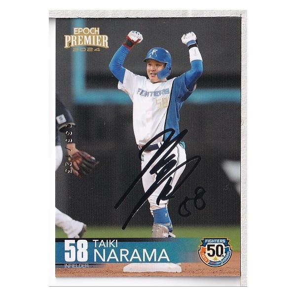 mintkashii_24e-hum-pe-narama-125p