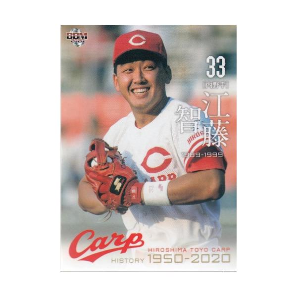 mintkashii_20carphis-052