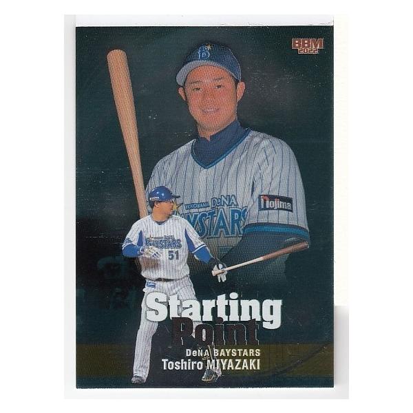 mintkashii_22re-sp-006