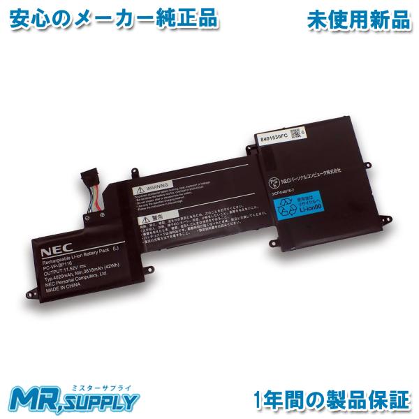 mr-supply_ne-pcvpbp116-01
