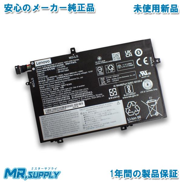 mr-supply_lv-l17l3p52-01