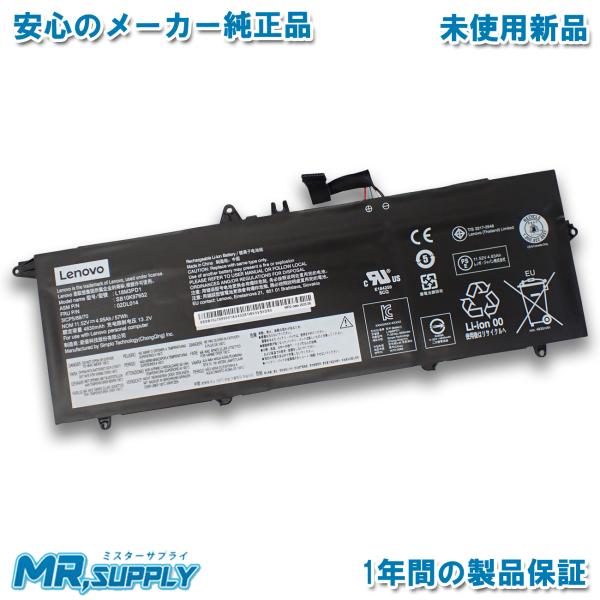 mr-supply_lv-l18m3pd2-01