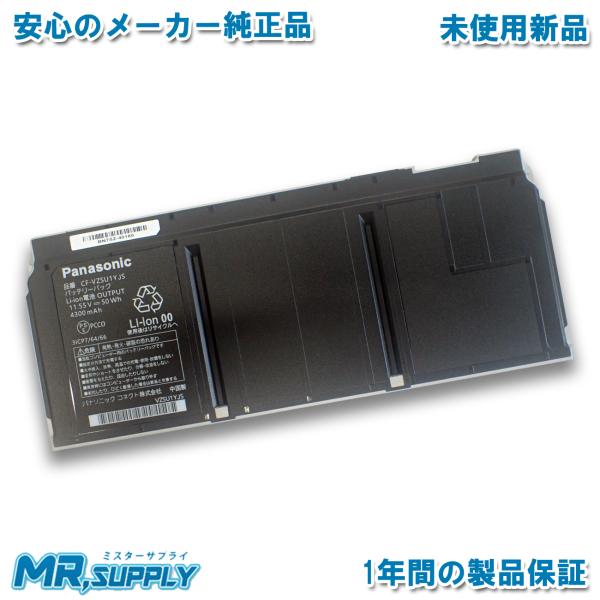 mr-supply_pn-vzsu1yjs-01