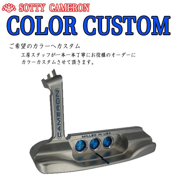 SCOTTY CAMERON スコッティ キャメロン 2023 Super Select Newport2