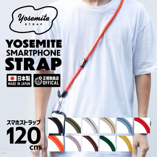 YOSEMITE STRAP（ヨセミテストラップ） 正規販売店 スマホ ショルダー