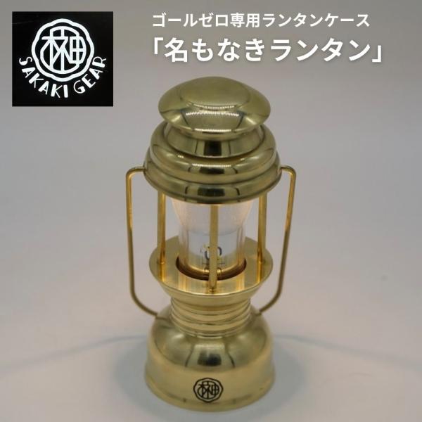 music-outdoor-lab_sak-nnlantan