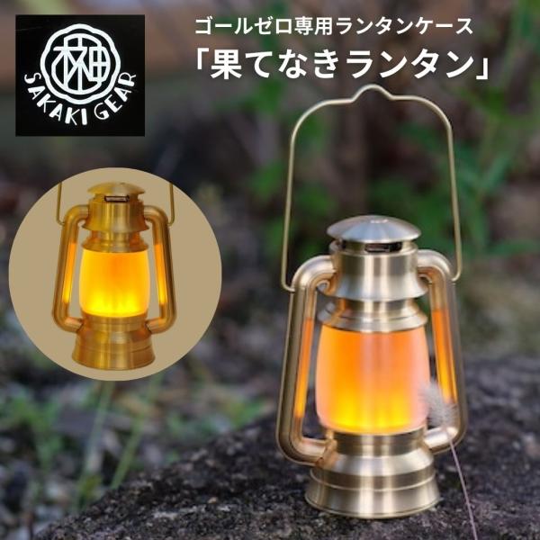 music-outdoor-lab_sak-hatelantan