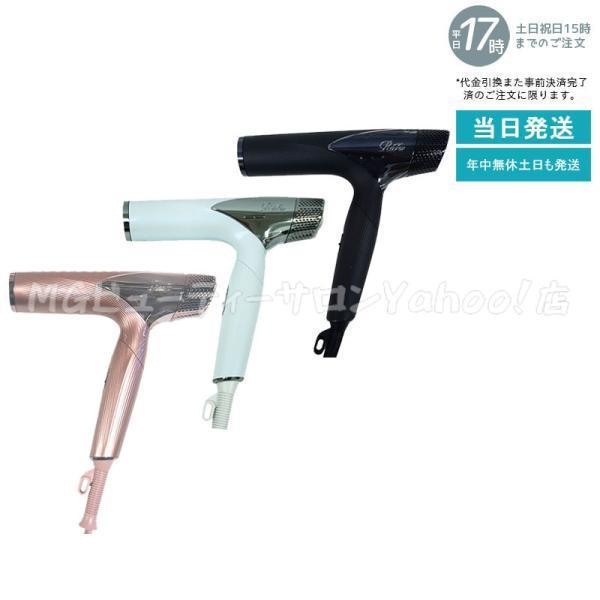 ReFa（リファ） リファビューテック ドライヤー スマート ホワイト RE