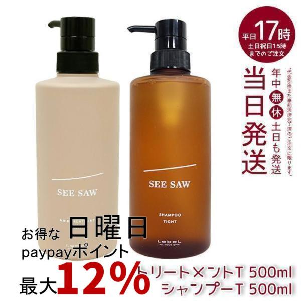 mygift_lebel-ha-6113-a-6267