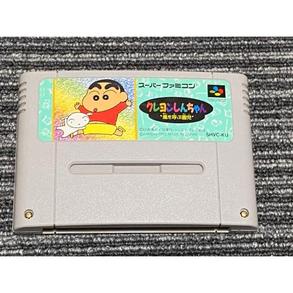 任天堂（Nintendo） スーパーファミコン カセット ソフト クレヨン