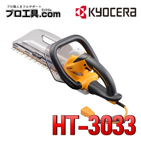 nakagawa-pro-kogu_ht-3033