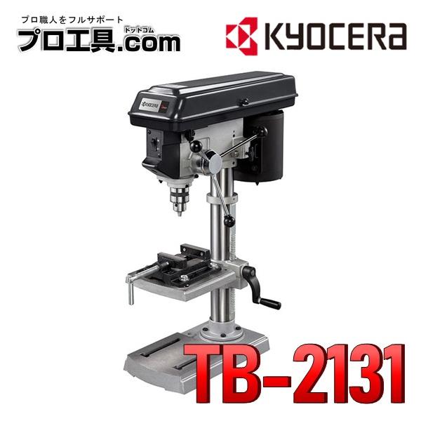 nakagawa-pro-kogu_tb-2131