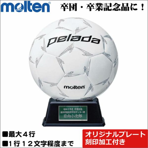 pelada 寄せ書き モルテン molten サッカーボール サインボール
