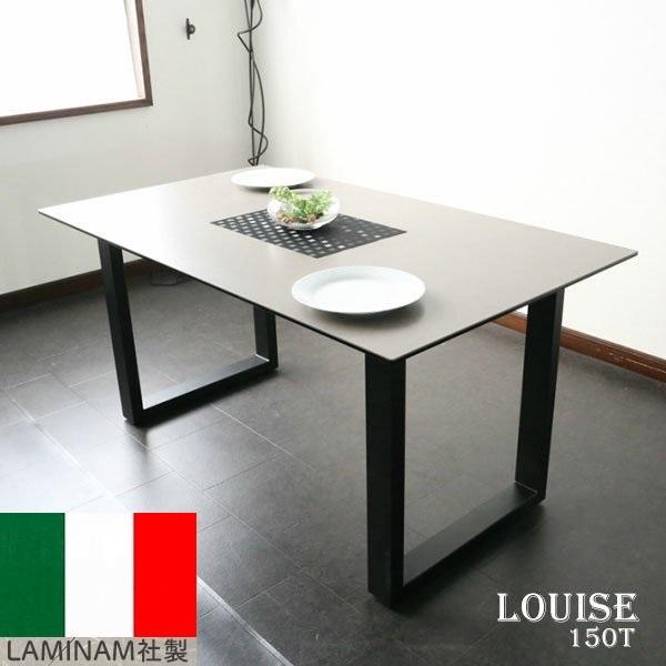 新品】セラミック ダイニングテーブル 幅150cm 4人掛け リビングルーム