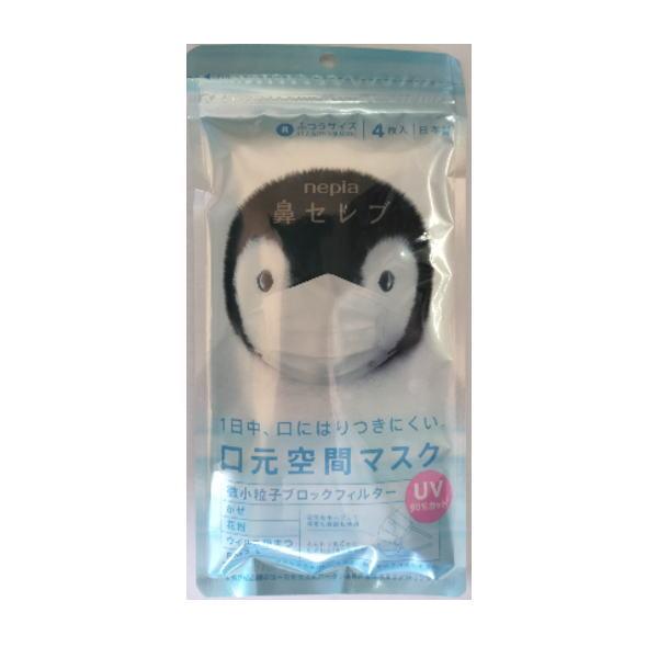 鼻セレブ 王子ネピア マスク 4枚入 x1個 （TKG）(コンビニ受け取り代引