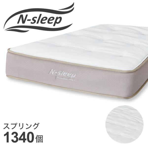 ニトリ（NITORI） セミダブルマットレス(Nスリープ プレミアムソフト