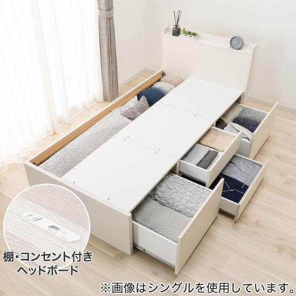 ニトリ（NITORI） 【大容量収納×棚・コンセント付き】すのこチェスト