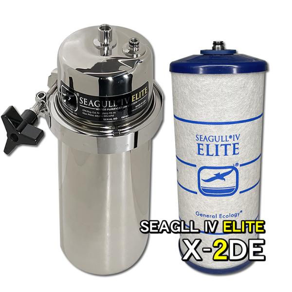 シーガルフォー 浄水器 新型 X-2DE 本体＋切替コックセット カウンター