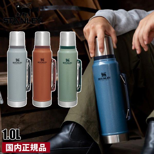 STANLEY（スタンレー） 水筒 クラシック真空ボトル 1L STANLEY 11344