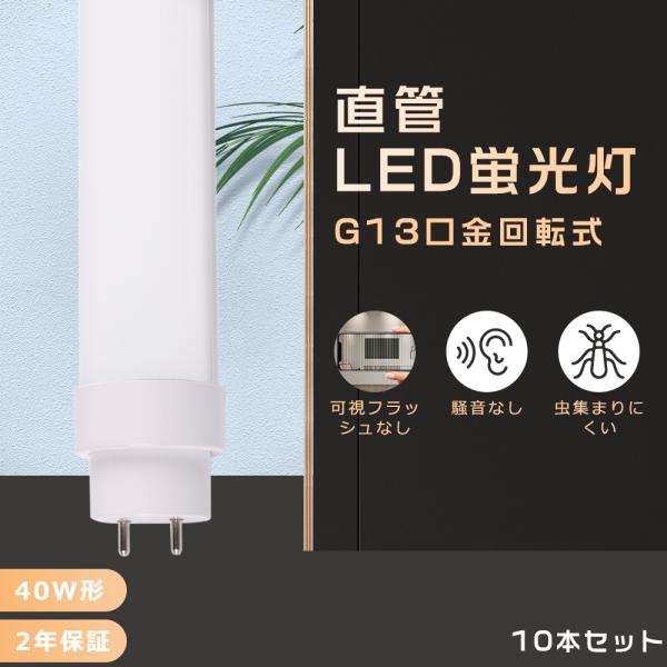 nihon-koueki_lcled30w-10set