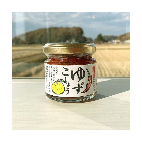 nijinosono_yuzukosyou-80