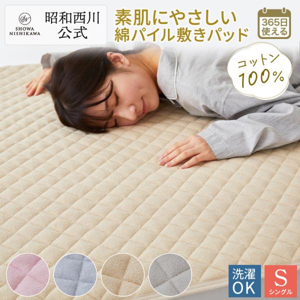 nishikawastore_2241310225