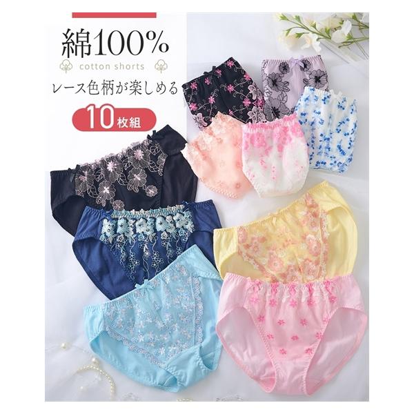 ニッセン（nissen） 福袋 2026 ショーツ セット レディース 10枚組 綿