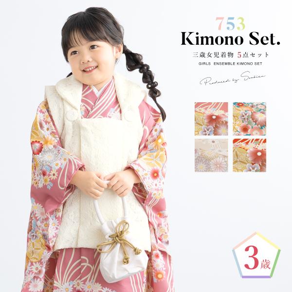 soubien_assort-3fs0029