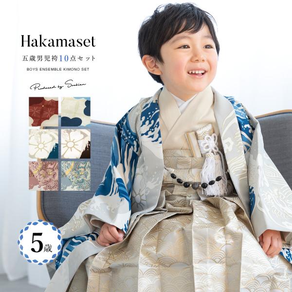 soubien_assort-5hs0014