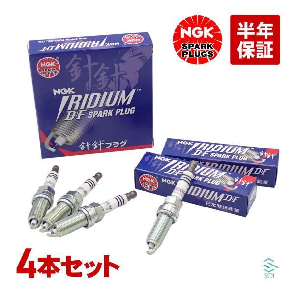 日産（NISSAN） NGK ムラーノ TZ51 スパークプラグ イリジウムMAX 4本