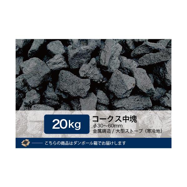 satomi-nenryou_koks-ck-20