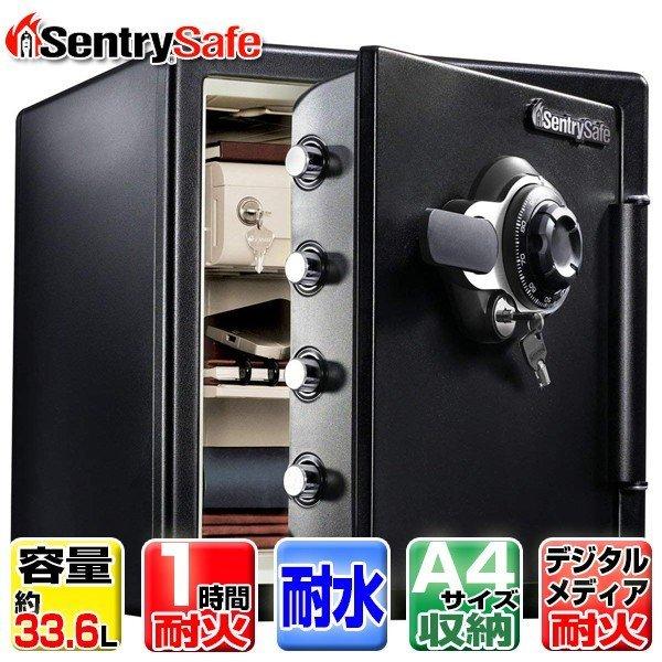 金庫 セントリー金庫」の人気商品一覧 | 安い商品を通販サイトから探す