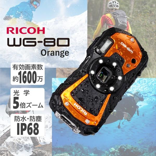 リコー（RICOH） デジタルカメラ 1600万画素 WG-80 オレンジ RICOH 2.7