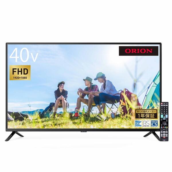 ORION DNX48-3BPLC-018 48インチ液晶テレビ Amazon | オリオン 48V型
