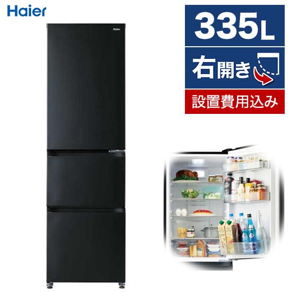 Haier（ハイアール） JR-CV34C-K チャコールブラック SLIMORE