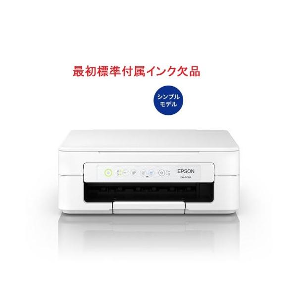 エプソン（EPSON） プリンター 複合機 EW-056A 白 標準付属のインク欠