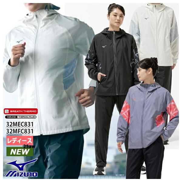MIZUNO（ミズノ） [即納]ミズノ 吸湿発熱 ブレスサーモウォーマー