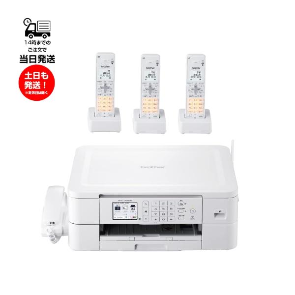 ブラザー工業 子機3台付き MFC-J739DN A4インクジェット FAX複合機
