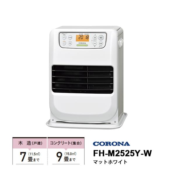 CORONA（コロナ） 石油ファンヒーター miniタイプ コンパクトモデル