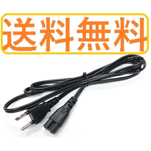キヤノン（Canon） for Canon PIXUS プリンター 電源コード/ケーブル
