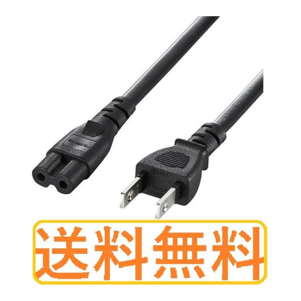 YAMAHA（ヤマハ） 電源コード for YAMAHA 電子キーボード/ピアノ