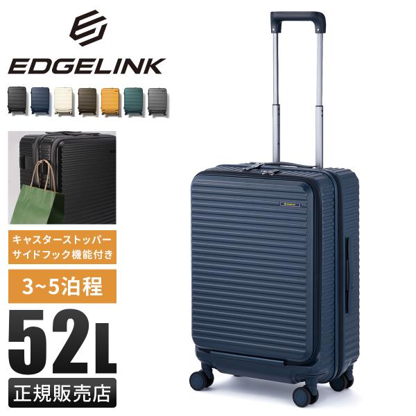 selection_edgelink-05802