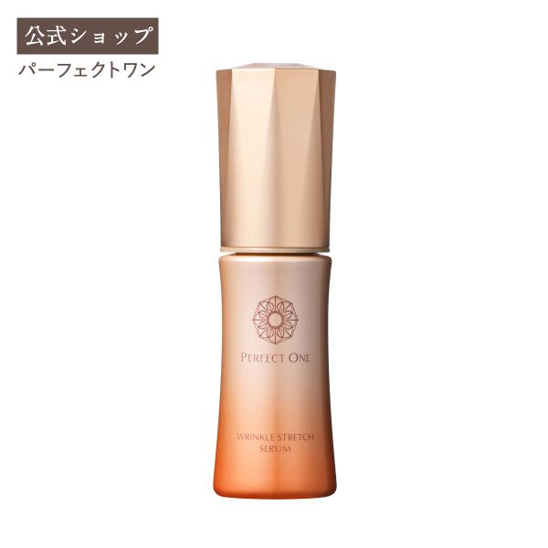 PERFECT ONE（パーフェクトワン） 美白 シワ改善 オールインワン 薬用