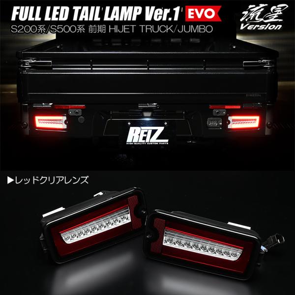 shiningparts03_ltl-dh16-evo-v1