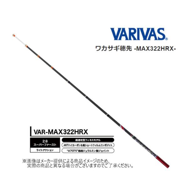 VARIVAS（バリバス） '22 グラファイトワークス ワカサギ穂先 VAR