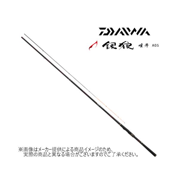 DAIWA（ダイワ） 磯竿 '23 銀狼唯牙 AGS（ぎんろう ゆいが AGS) 06-53