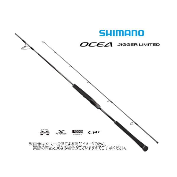 シマノ（SHIMANO） '23 OCEA JIGGER LIMITED (Spinning) (オシアジガー