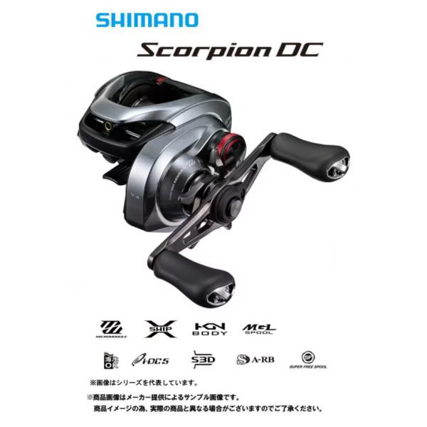 シマノ（SHIMANO） '21 Scorpion DC(スコーピオン DC) 151HG (左巻き