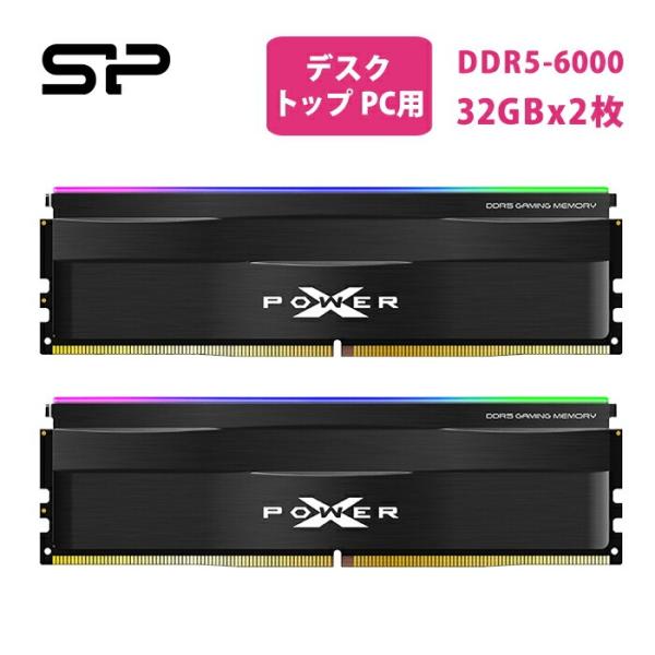 Silicon Power（シリコンパワー） DDR5 64GB(32GB×2) デスクトップ用