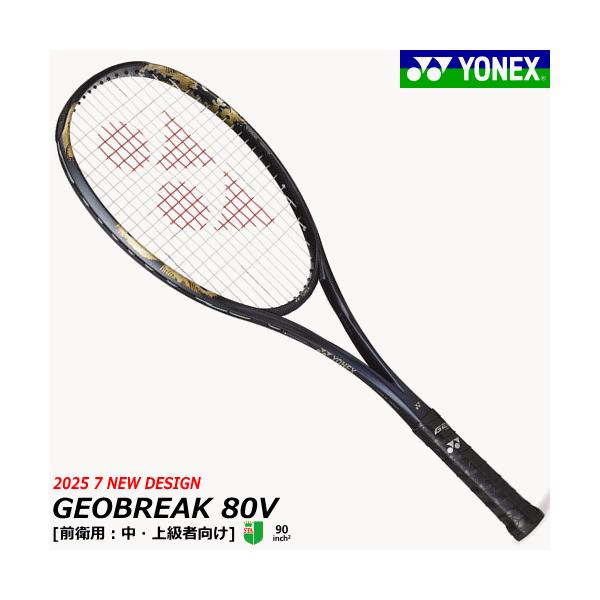 spo-stk_02gb80v-832